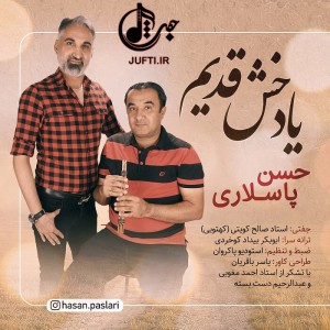 01.Pasalari-YadeKhashGhadim