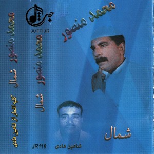 01Mohammad-m