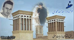 Abdola_Mohamadi