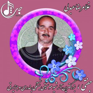 Abdoli-Qadimi