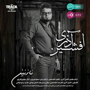 Afshin-www.jufti.ir