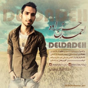 Ahmad_HasanZadeh-www.jufti.ir