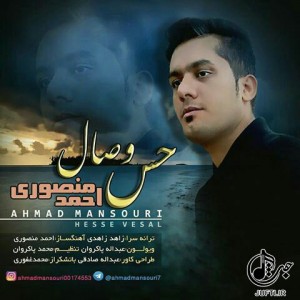 ahmad_mansoori