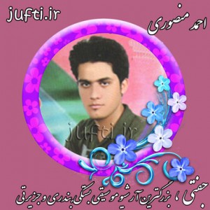 Ahmad_Mansoori-www