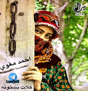 Ahmad_Mo