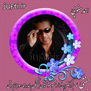 Ahmad_Mughuyi-www