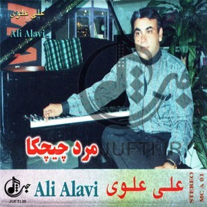 ali_alavi
