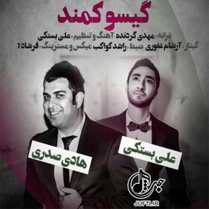ali_bastaki-www-jufti-ir