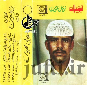 Ali_Mahboob5