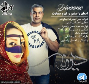 Arezoo1