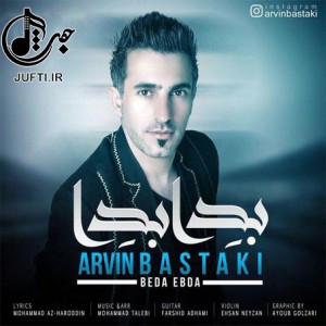 arvin-bastak