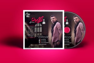 Arvin