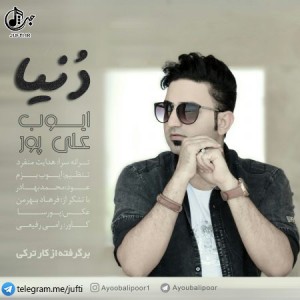 Ayub