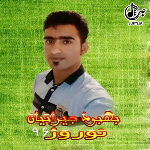 Behbood