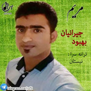 Behbood