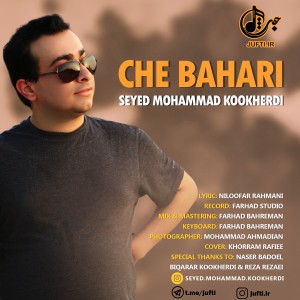 Che_Bahari