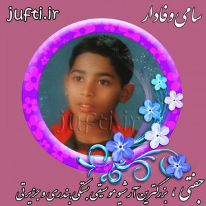 Circular-Frame-(9)