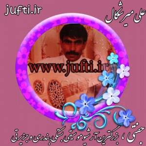 Circular-Frame-(9)