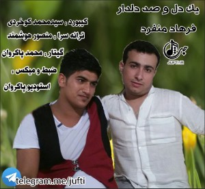 Clip