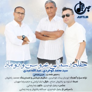 Dasmali