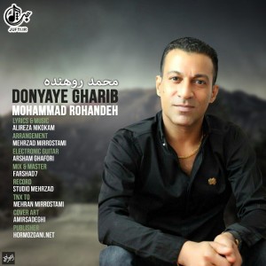 Donyaye_Gharib