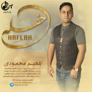 Fahim-Www.jufti.ir