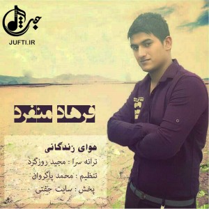 farhad