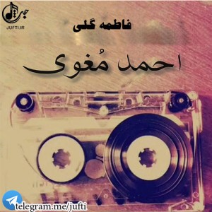 Fatma_Goli