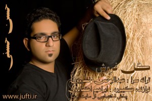 Golforoosh-www.jufti.ir