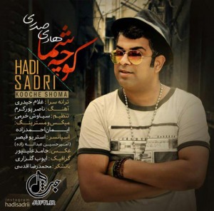 hadi_sadri