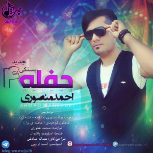 Haflah4
