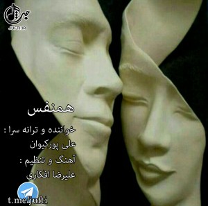 Hamnafas