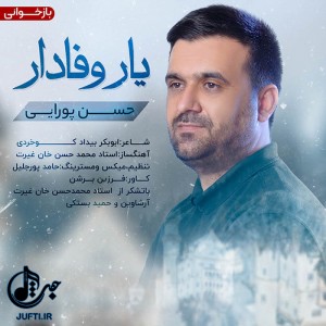 HasanPouraei
