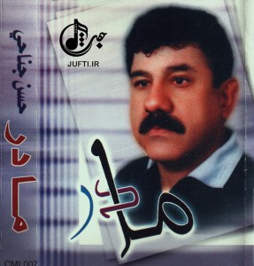 Hasan_Janahi-Madar