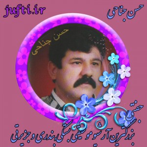 Hasan_Janahi-www.jufti.ir