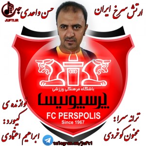 Hasan_Vahedi1