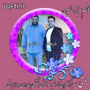 Hashem