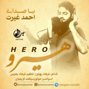 Hero