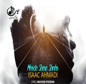 Isaac_Ahmadi