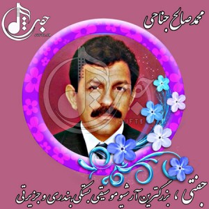 M-Saleh_Janahi