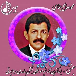 M-Saleh_Janahi