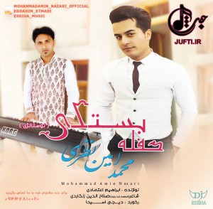 m_amin_nazari