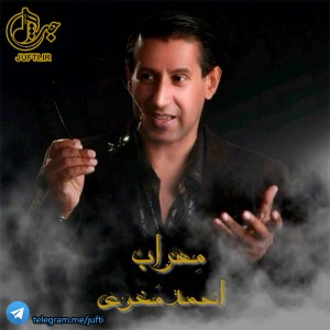 Mehrab