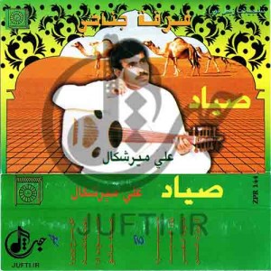 mireshkal_sayyad