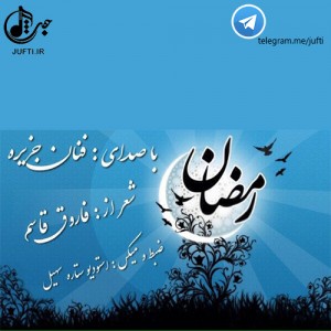 Mirhashem1