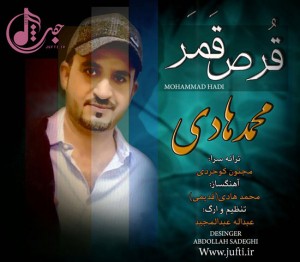 Mohamad_Hadi
