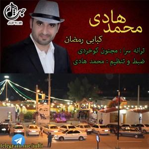 Mohamad_Hadi2