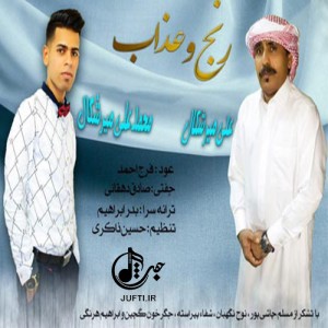 mohammad_ali_mireshkal