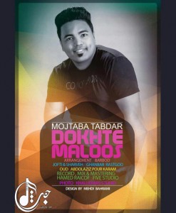 Mojtaba_Tabdar-Dokhte_Maloos