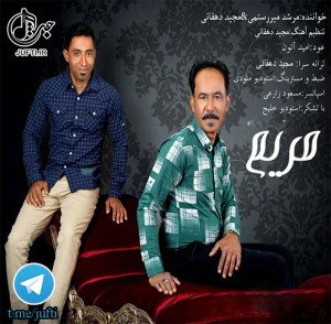 Morshed-